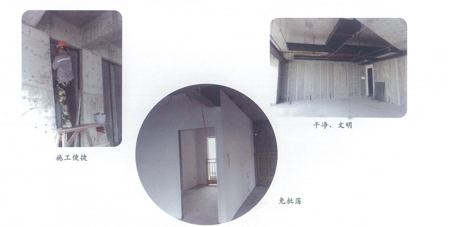 和錦墻板