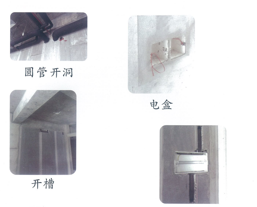 和錦墻板